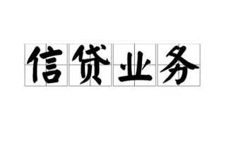 成都9无抵押贷款-成都9私借-成都9私人身份证贷款