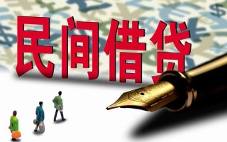 成都9哪里有民间借贷-成都9身份证小额贷款-成都9短借个人