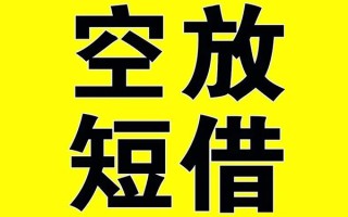 成都9哪里有小额贷款-成都9私人放款联系方式-成都9空放贷款当天下款