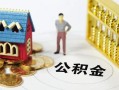 成都9无抵押短借-成都9无抵押短借-成都9民间私借