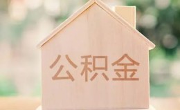 成都9私借空放先息后本-成都9小额空放-成都9空借放款 成都9私借空放先息后本-成都9小额空放-成都9空借放款