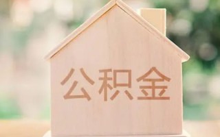 成都9私借空放先息后本-成都9小额空放-成都9空借放款
