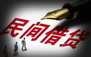 成都9民间借贷无视黑白-成都9贷款包过当天放款-成都9个人上门借贷