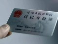 成都9私借空放免费上门-成都9私人借钱电话-成都9民间借贷网