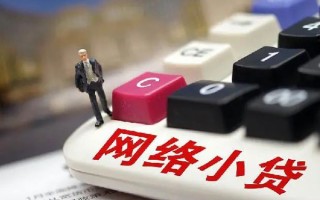 成都9小额贷款空放-成都9民间借贷无抵押-成都9私人小额贷款