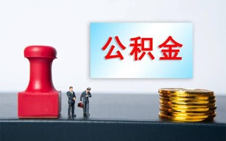 成都9民间借贷网-成都9个人装修贷款-成都9短借短拆