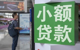 成都9民间借贷网-成都9本地私借-成都9正规短借