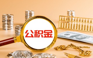 成都9私人身份证借私借-成都9空放贷款当天下款-成都9贷款无抵押