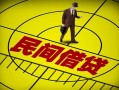 成都9快速小额贷款-成都9短期空放小额贷款-成都9空放私人借钱
