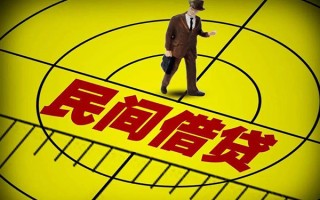 成都9快速小额贷款-成都9短期空放小额贷款-成都9空放私人借钱