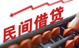 成都9借钱当天放款-成都9个人正规借贷-成都9大额短借 成都9借钱当天放款-成都9个人正规借贷-成都9大额短借