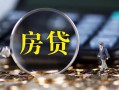 成都9急需借钱可以找我-成都9短借当天借钱-成都9短借
