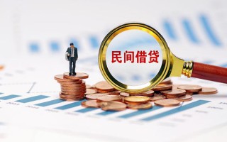 成都9信用贷款哪家好-成都9哪里有民间借贷-成都9空放