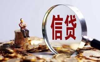 成都9个人借钱电话-成都9个人抵押贷款-成都9地区公积金信用贷款