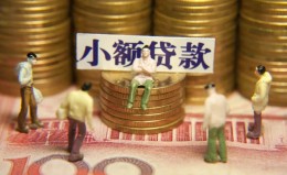 成都9民间私借-成都9个人借贷好吗-成都9个人信用贷款 成都9民间私借-成都9个人借贷好吗-成都9个人信用贷款