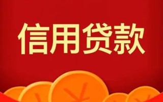 成都9空借空放-成都9私借空放当场拿钱-成都9个人工程贷款