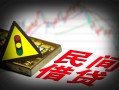 成都9私人上门借贷-成都9私借空放短借-成都9生意贷