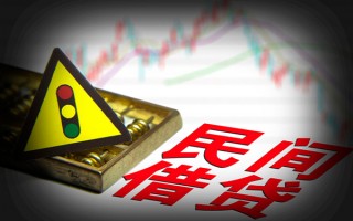 成都9私人上门借贷-成都9私借空放短借-成都9生意贷