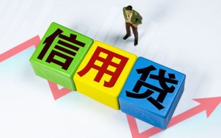 成都9个人上门借贷-成都9信用贷款哪家好-成都9水钱空放