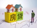 成都9无抵押贷款-成都9正规个人借贷-成都9小额信用贷款