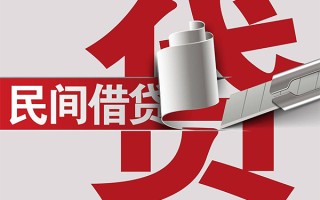 成都9抵押短借-成都9民间个人借贷-成都9贷款公司电话号码