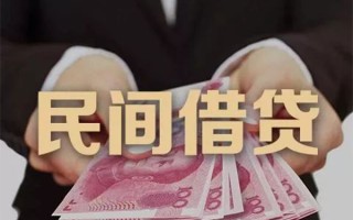 成都9民间大额借贷-成都9小额信用贷款-成都9短借当天借钱