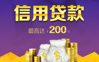 成都9小额贷款电话-成都9哪里可以民间借贷-成都9个人借贷