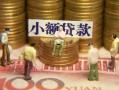 成都9身份证线下贷款-成都9私借空放免费上门-成都9信用贷款哪家好