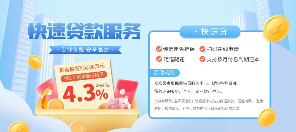 成都9空放24小时上门放款