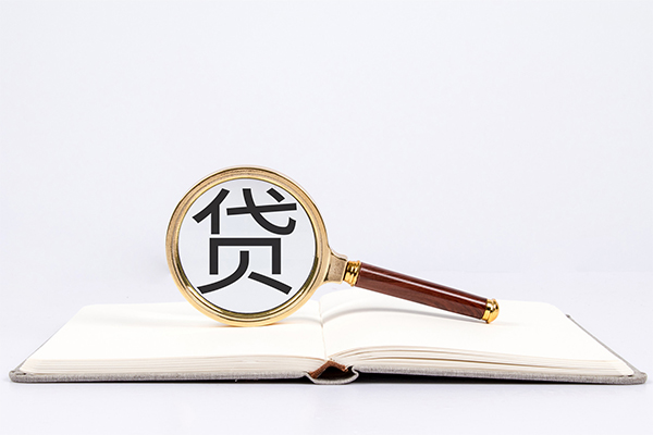 成都9私人放款联系方式-成都9小额贷款-成都9民间短期私借借款-第1张图片-成都私人借钱服务中心