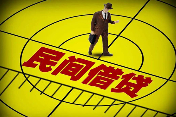 成都9快速小额贷款-成都9短期空放小额贷款-成都9空放私人借钱-第1张图片-成都私人借钱服务中心 成都9快速小额贷款-成都9短期空放小额贷款-成都9空放私人借钱-第1张图片-成都私人借钱服务中心