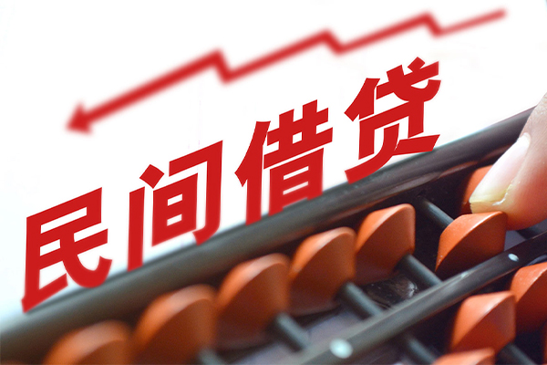 成都9借钱当天放款-成都9个人正规借贷-成都9大额短借-第1张图片-成都私人借钱服务中心 成都9借钱当天放款-成都9个人正规借贷-成都9大额短借-第1张图片-成都私人借钱服务中心
