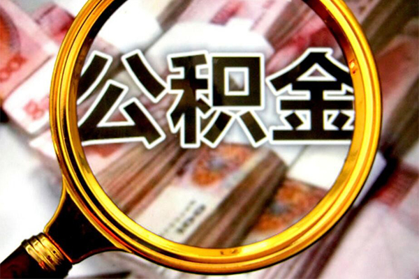 成都9身份证小额贷款-成都9民间借贷无视黑白-成都9空放贷款-第1张图片-成都私人借钱服务中心 成都9身份证小额贷款-成都9民间借贷无视黑白-成都9空放贷款-第1张图片-成都私人借钱服务中心