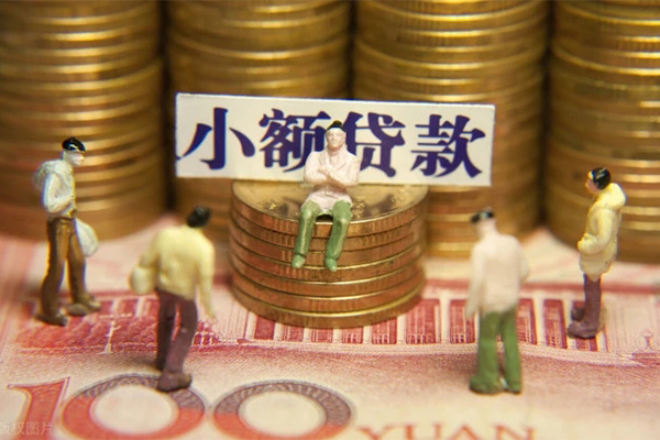 成都9民间私借-成都9个人借贷好吗-成都9个人信用贷款-第1张图片-成都私人借钱服务中心 成都9民间私借-成都9个人借贷好吗-成都9个人信用贷款-第1张图片-成都私人借钱服务中心