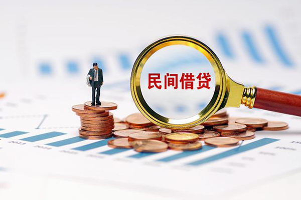 成都9信用贷款哪家好-成都9哪里有民间借贷-成都9空放-第1张图片-成都私人借钱服务中心 成都9信用贷款哪家好-成都9哪里有民间借贷-成都9空放-第1张图片-成都私人借钱服务中心