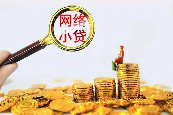 成都9哪里可以信用贷款-成都9民间借贷私人放款-成都9小额信用贷款-第1张图片-成都私人借钱服务中心 成都9哪里可以信用贷款-成都9民间借贷私人放款-成都9小额信用贷款-第1张图片-成都私人借钱服务中心