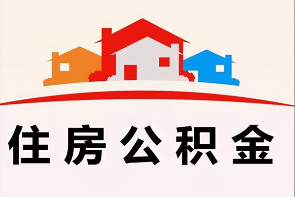 成都9小额信用贷款-成都9空放贷款-成都9短借空放-第1张图片-成都私人借钱服务中心 成都9小额信用贷款-成都9空放贷款-成都9短借空放-第1张图片-成都私人借钱服务中心