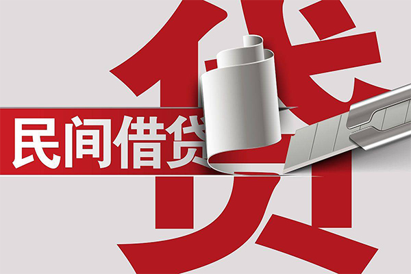 成都9抵押短借-成都9民间个人借贷-成都9贷款公司电话号码-第1张图片-成都私人借钱服务中心 成都9抵押短借-成都9民间个人借贷-成都9贷款公司电话号码-第1张图片-成都私人借钱服务中心