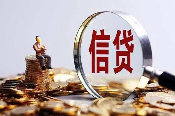 成都9个人借钱电话-成都9个人抵押贷款-成都9地区公积金信用贷款-第1张图片-成都私人借钱服务中心 成都9个人借钱电话-成都9个人抵押贷款-成都9地区公积金信用贷款-第1张图片-成都私人借钱服务中心