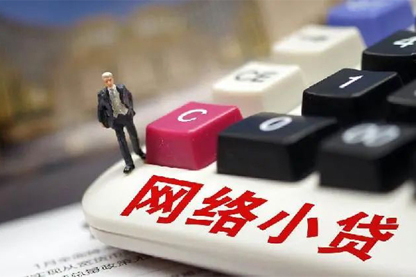 成都9小额贷款空放-成都9民间借贷无抵押-成都9私人小额贷款-第1张图片-成都私人借钱服务中心 成都9小额贷款空放-成都9民间借贷无抵押-成都9私人小额贷款-第1张图片-成都私人借钱服务中心
