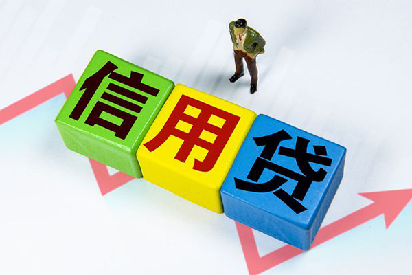 成都9个人上门借贷-成都9信用贷款哪家好-成都9水钱空放-第1张图片-成都私人借钱服务中心