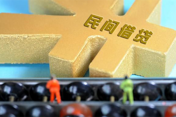 成都9民间短借-成都9个人放空借贷-成都9民间无抵押借钱-第1张图片-成都私人借钱服务中心 成都9民间短借-成都9个人放空借贷-成都9民间无抵押借钱-第1张图片-成都私人借钱服务中心