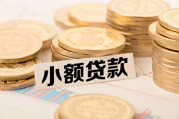 成都9短拆短借-成都9无抵押私借空放-成都9无抵押私借空放-第1张图片-成都私人借钱服务中心 成都9短拆短借-成都9无抵押私借空放-成都9无抵押私借空放-第1张图片-成都私人借钱服务中心
