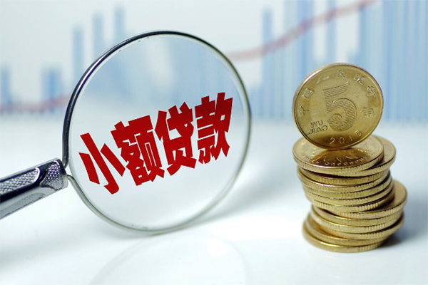 成都9短借-成都9私人借贷平台-成都9私借空放不考察-第1张图片-成都私人借钱服务中心 成都9短借-成都9私人借贷平台-成都9私借空放不考察-第1张图片-成都私人借钱服务中心