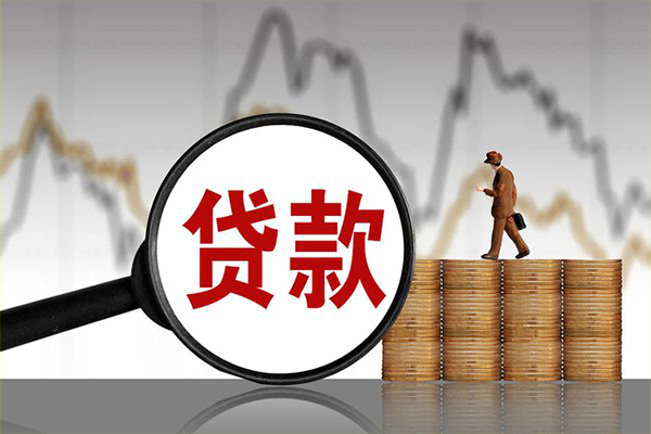 成都9贷款只要身份证-成都9私人放贷-成都9小额贷款公司-第1张图片-成都私人借钱服务中心 成都9贷款只要身份证-成都9私人放贷-成都9小额贷款公司-第1张图片-成都私人借钱服务中心