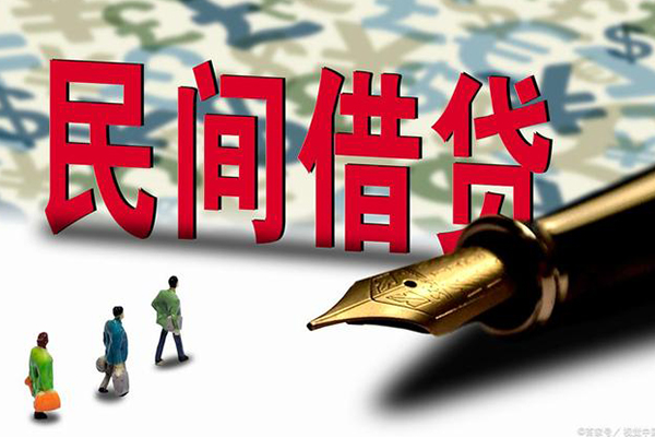 成都9上门空放-成都9信用贷款-成都9民间借贷-第1张图片-成都私人借钱服务中心 成都9上门空放-成都9信用贷款-成都9民间借贷-第1张图片-成都私人借钱服务中心