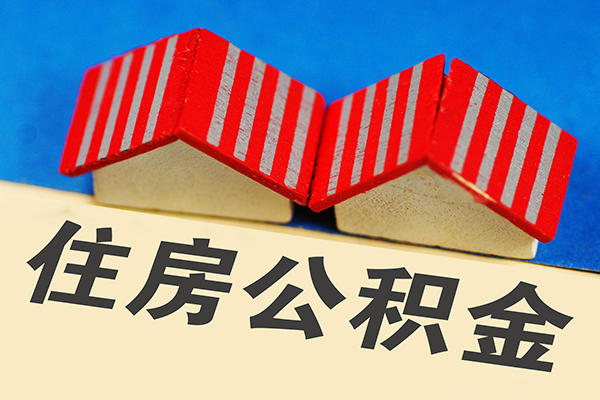 成都9信用贷款哪家好-成都9个人上门借贷-成都9借钱-第1张图片-成都私人借钱服务中心