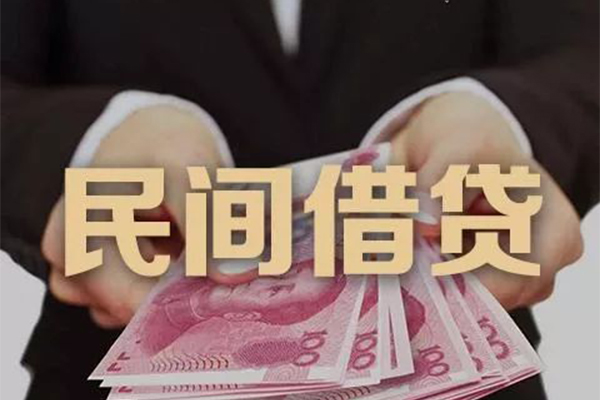 成都9民间大额借贷-成都9小额信用贷款-成都9短借当天借钱-第1张图片-成都私人借钱服务中心 成都9民间大额借贷-成都9小额信用贷款-成都9短借当天借钱-第1张图片-成都私人借钱服务中心