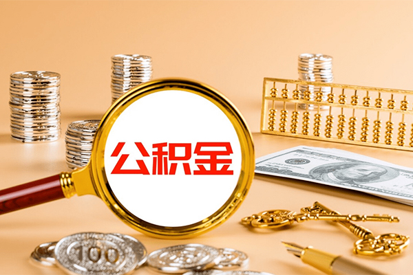 成都9私人身份证借私借-成都9空放贷款当天下款-成都9贷款无抵押-第1张图片-成都私人借钱服务中心