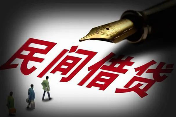 成都9民间借贷无视黑白-成都9贷款包过当天放款-成都9个人上门借贷-第1张图片-成都私人借钱服务中心 成都9民间借贷无视黑白-成都9贷款包过当天放款-成都9个人上门借贷-第1张图片-成都私人借钱服务中心